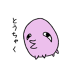 たれめくん。+（個別スタンプ：37）