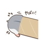 ハムぽんスタンプ（個別スタンプ：7）