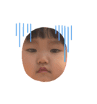 _y.u. i_3（個別スタンプ：4）