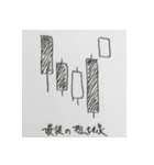 株価チャート（酒田五法・買いサイン）（個別スタンプ：5）