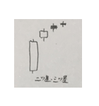 株価チャート（酒田五法・買いサイン）（個別スタンプ：16）