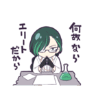 オリジナル十二支スタンプ（個別スタンプ：17）
