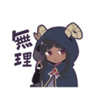 オリジナル十二支スタンプ（個別スタンプ：22）