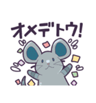 オリジナル十二支スタンプ（個別スタンプ：38）