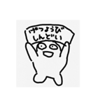 ぼりゅ〜む2（個別スタンプ：1）