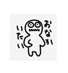 ぼりゅ〜む2（個別スタンプ：5）