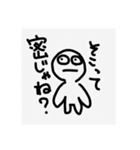 ぼりゅ〜む2（個別スタンプ：7）