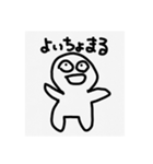 ぼりゅ〜む2（個別スタンプ：11）