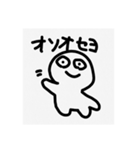 ぼりゅ〜む2（個別スタンプ：12）
