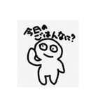ぼりゅ〜む2（個別スタンプ：15）