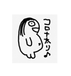 ぼりゅ〜む2（個別スタンプ：16）
