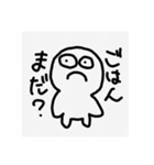 ぼりゅ〜む2（個別スタンプ：17）
