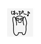 ぼりゅ〜む2（個別スタンプ：19）