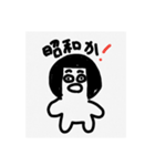 ぼりゅ〜む2（個別スタンプ：20）