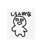 ぼりゅ〜む2（個別スタンプ：21）