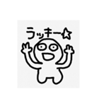 ぼりゅ〜む2（個別スタンプ：23）