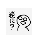 ぼりゅ〜む2（個別スタンプ：25）