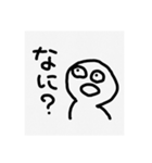 ぼりゅ〜む2（個別スタンプ：26）