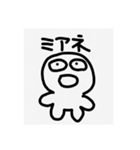 ぼりゅ〜む2（個別スタンプ：29）