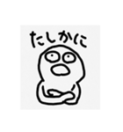 ぼりゅ〜む2（個別スタンプ：32）
