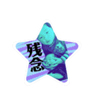 玄米家族のスタンプ♡（個別スタンプ：12）