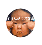 玄米家族のスタンプ♡（個別スタンプ：34）