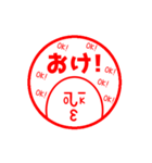 ニュルリといっしょ 4 ハンコ風（個別スタンプ：10）