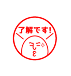 ニュルリといっしょ 4 ハンコ風（個別スタンプ：11）