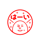 ニュルリといっしょ 4 ハンコ風（個別スタンプ：12）