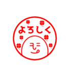 ニュルリといっしょ 4 ハンコ風（個別スタンプ：13）