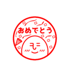 ニュルリといっしょ 4 ハンコ風（個別スタンプ：20）