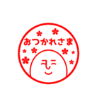 ニュルリといっしょ 4 ハンコ風（個別スタンプ：21）