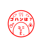 ニュルリといっしょ 4 ハンコ風（個別スタンプ：25）