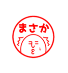 ニュルリといっしょ 4 ハンコ風（個別スタンプ：30）