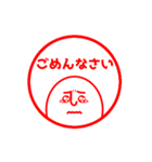 ニュルリといっしょ 4 ハンコ風（個別スタンプ：34）