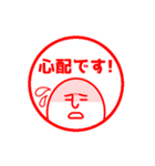 ニュルリといっしょ 4 ハンコ風（個別スタンプ：38）