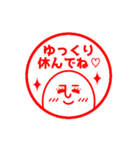 ニュルリといっしょ 4 ハンコ風（個別スタンプ：39）