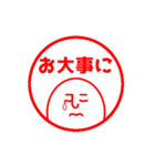 ニュルリといっしょ 4 ハンコ風（個別スタンプ：40）