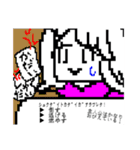 ピンク女子とブルー男子その2（個別スタンプ：17）