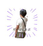 三兄弟☺️（個別スタンプ：15）