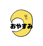 無表情な生命体ら（個別スタンプ：4）