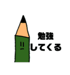 無表情な生命体ら（個別スタンプ：7）