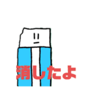 無表情な生命体ら（個別スタンプ：8）