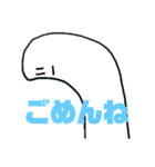 無表情な生命体ら（個別スタンプ：10）