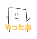 無表情な生命体ら（個別スタンプ：12）