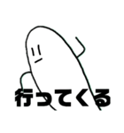 無表情な生命体ら（個別スタンプ：13）