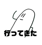 無表情な生命体ら（個別スタンプ：14）