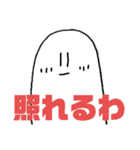 無表情な生命体ら（個別スタンプ：15）