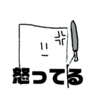 無表情な生命体ら（個別スタンプ：16）