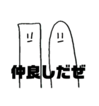 無表情な生命体ら（個別スタンプ：21）